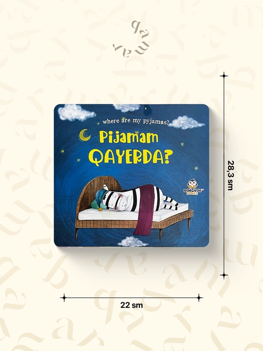 Пижамам каерда?, Pingvin books - 
