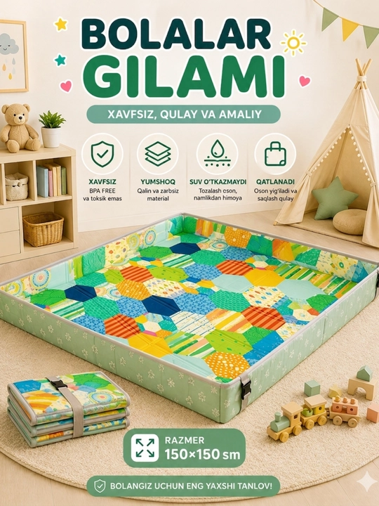 Складной игровой коврик для детей 150×150 см - 
