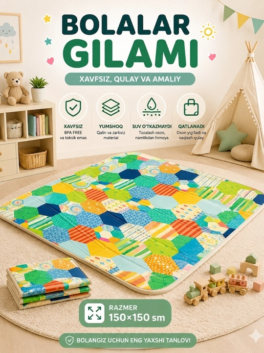 Складной игровой коврик для детей 150×150 см