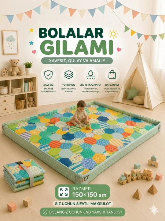 Складной игровой коврик для детей 150×150 см