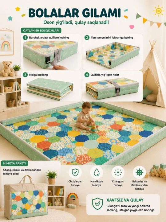 Складной игровой коврик для детей 150×150 см