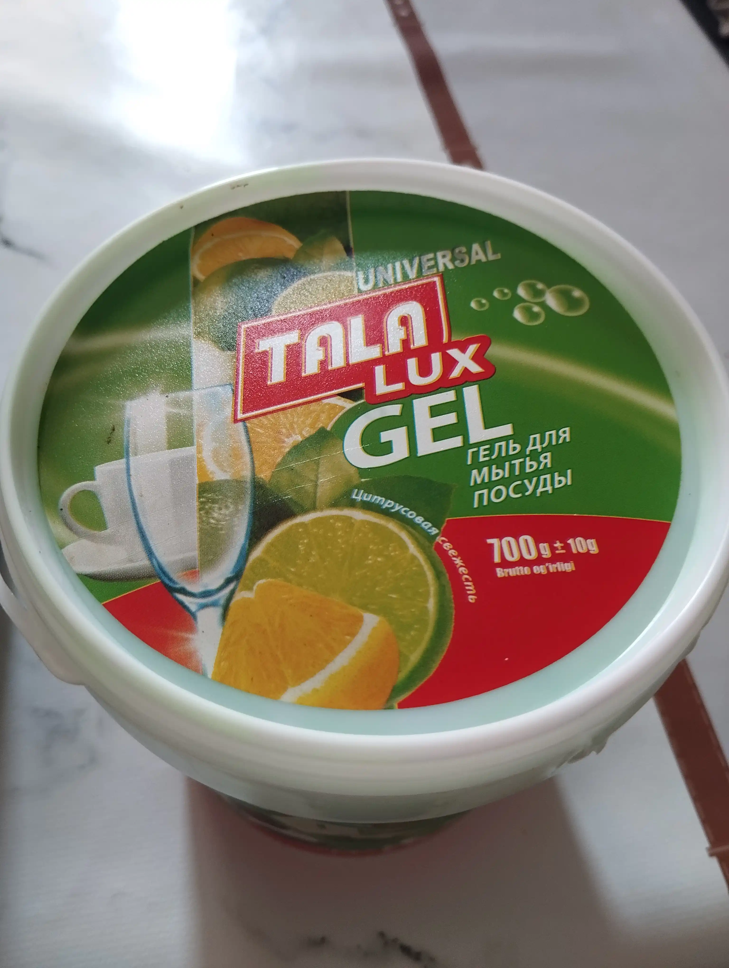 Гель для мытья посуды TALA LUX, 700 г