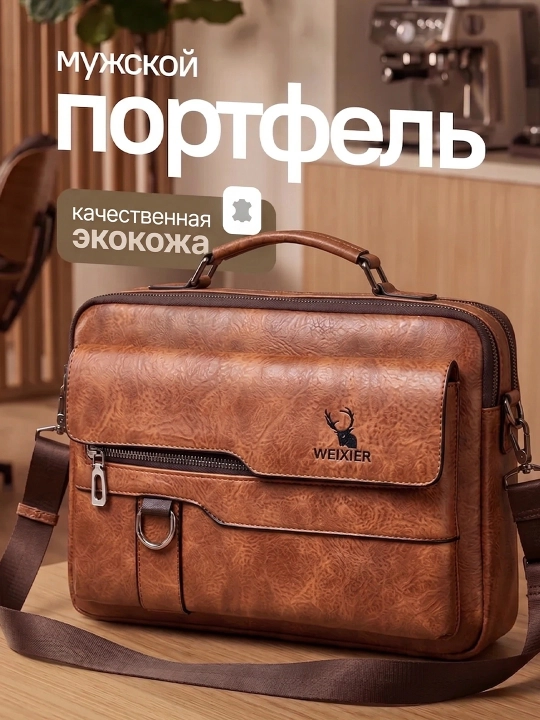 Sac Prof Cuir erkaklar charm portfeli, ishbilarmonlik sumkasi - 
