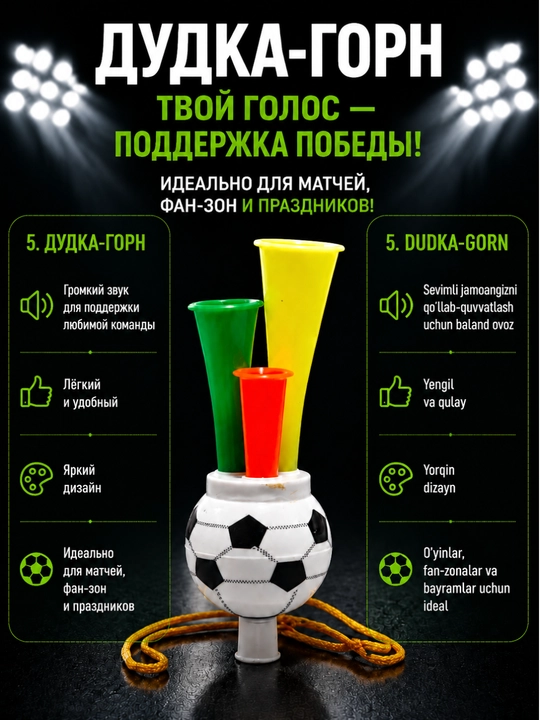 O‘zbekiston terma jamoasi atributikasi | Futbolka | 2 ta va 4 ta to‘plamlar | Bayroq