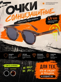 Бронзовый