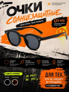 Черный