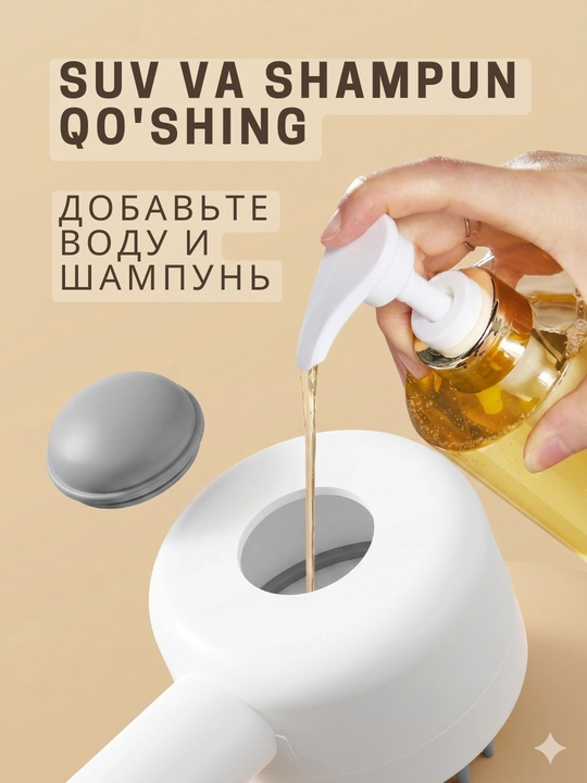 Силиконовая щетка-массажер для мытья животных с дозатором для шампуня, кошек и собак