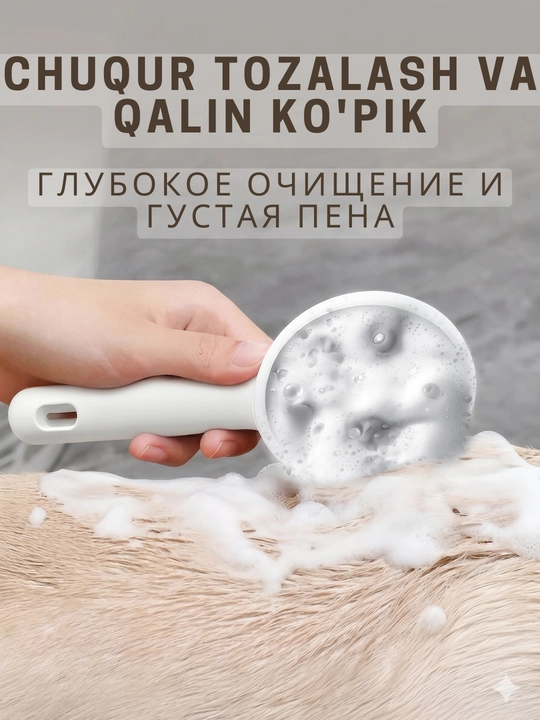 Силиконовая щетка-массажер для мытья животных с дозатором для шампуня, кошек и собак