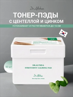 Белый