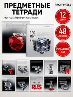 Прозрачный