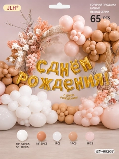 Бежевый меланж