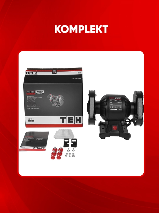 Stolga qo‘yiladigan elektr qayroq TEH TBG15025, 250 Vt, 2840 ayl/min, 150 mm