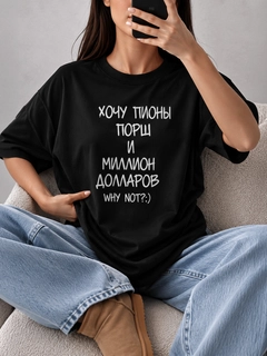 Toʻq pushti