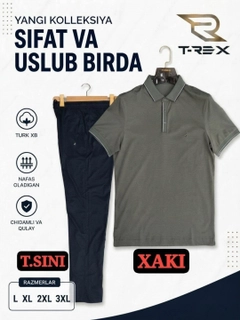 Хаки