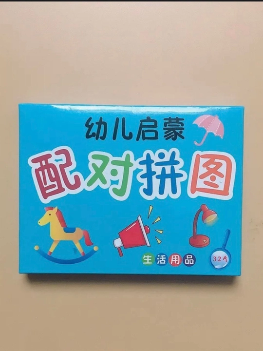 Карточная игра для малышей - 