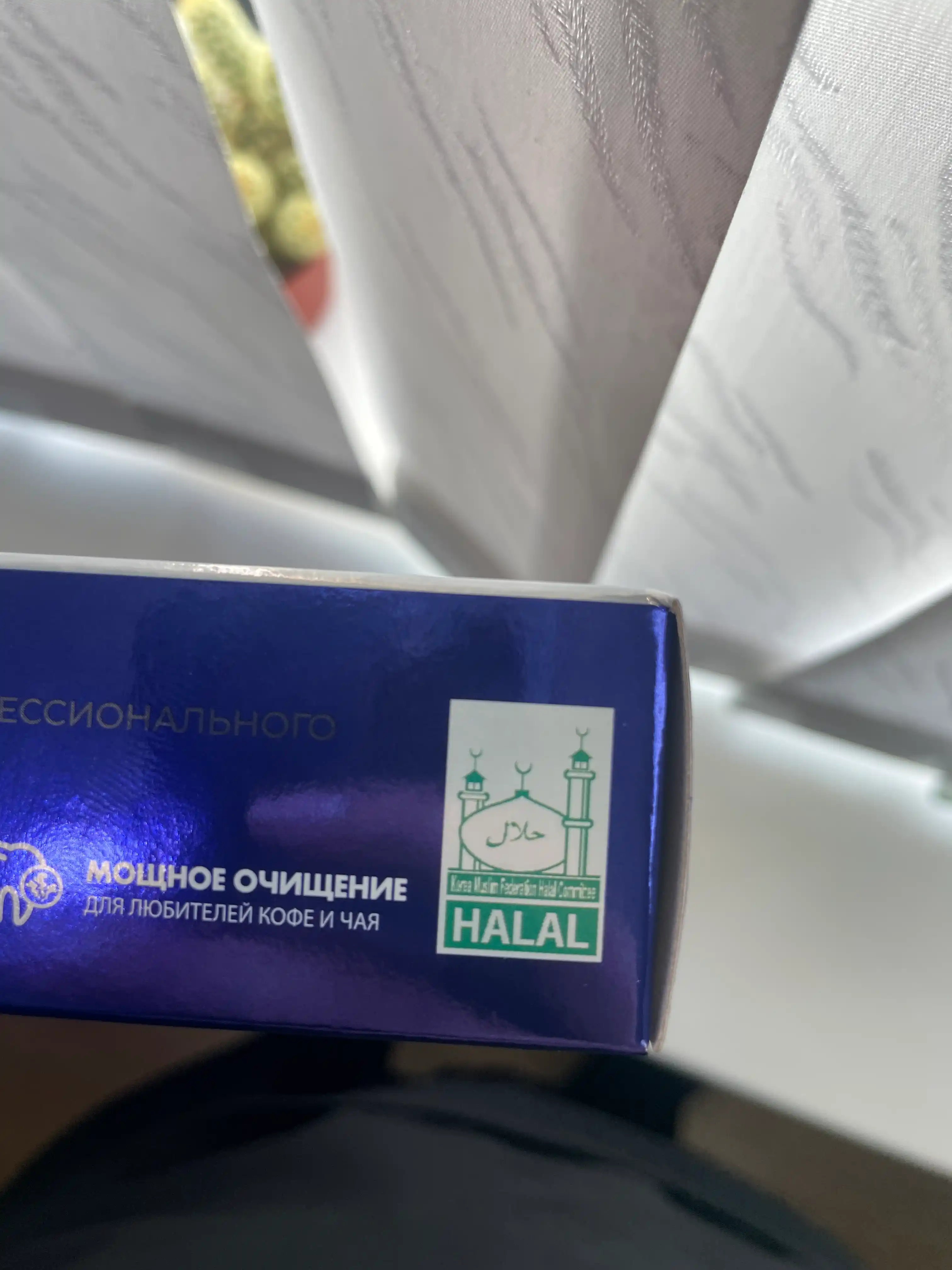 Зубная паста для взрослых от 12 лет отбеливающая зубы и десны Dr.clinic 2080, Корея 120 мл