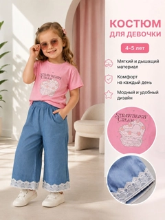 Розовый