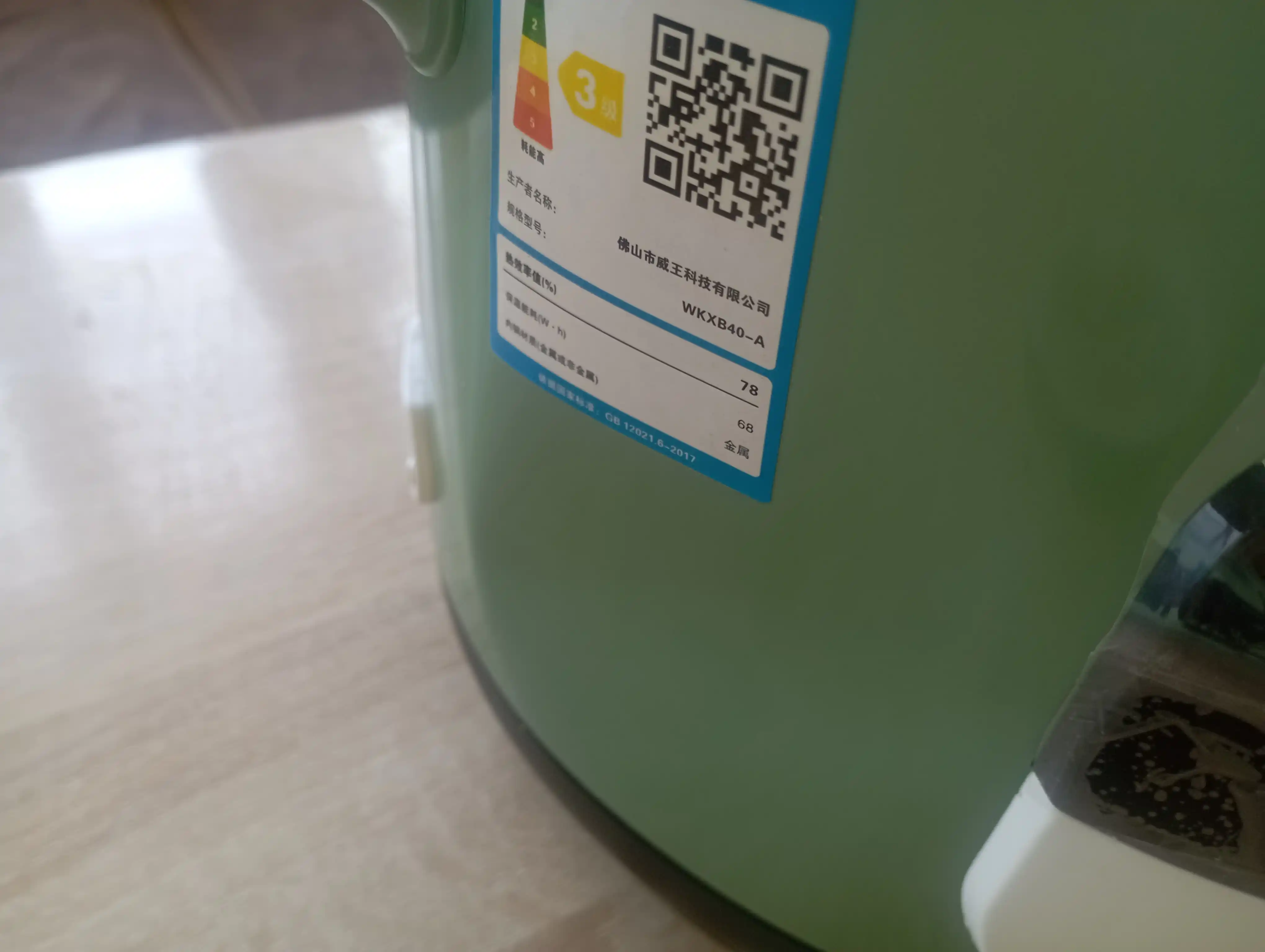 MELNG WXB40-A Портативная рисоварка, 4 litr, 700 Vt quvvat, 220 V