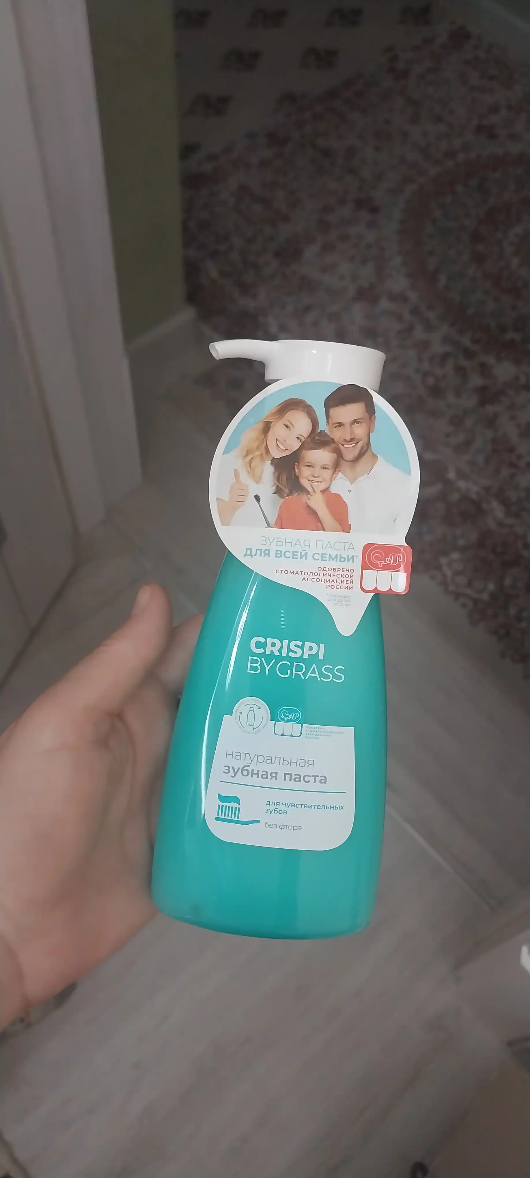 Зубная паста Crispi, для чувствительных зубов, флакон 250 мл