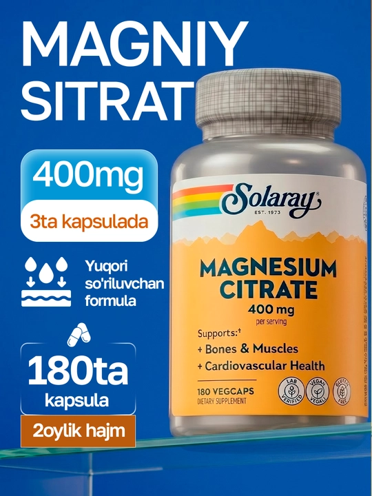 Solaray, Magnesium Citrate, цитрат магния, хелат, 400 мг, растительные капсул, США - 
