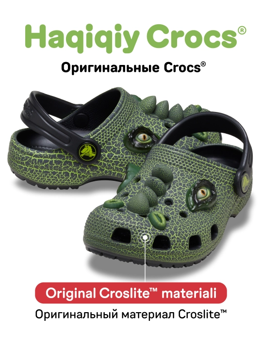 CROCS IAM Scary Dino Clog 211372-001, bolalar uchun - 