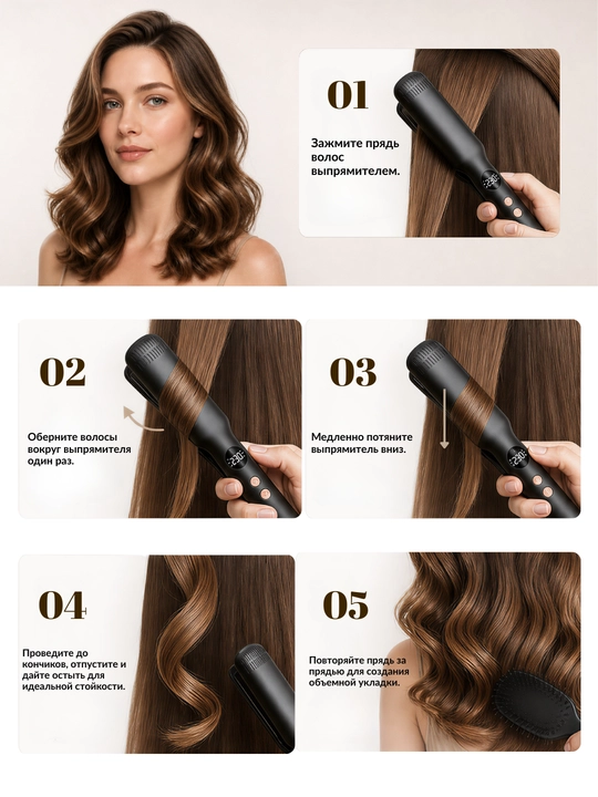 Soch dazmol Homix — soch tekislagich, keng keratin plastina, 230°C, LED, ionizatsiya
