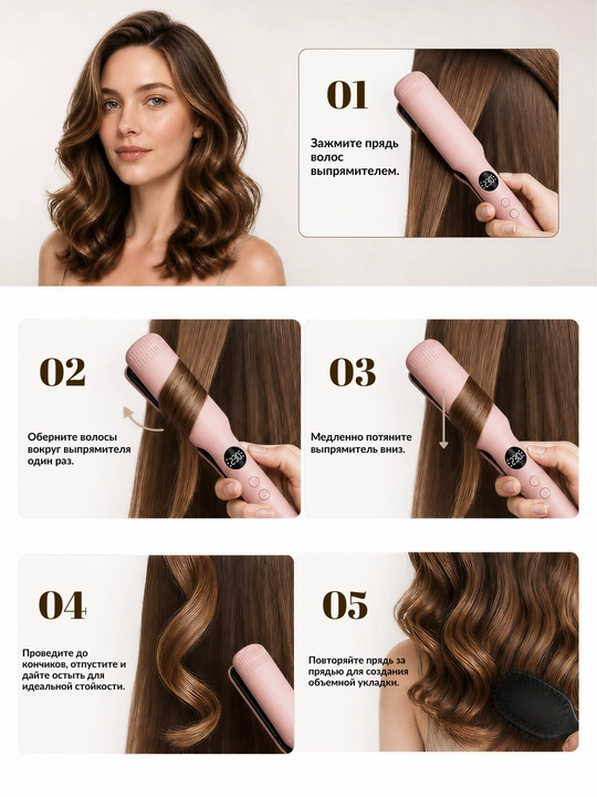 Soch dazmol Homix — soch tekislagich, keng keratin plastina, 230°C, LED, ionizatsiya