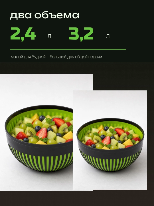Universal dasturxon uchun salat idishi