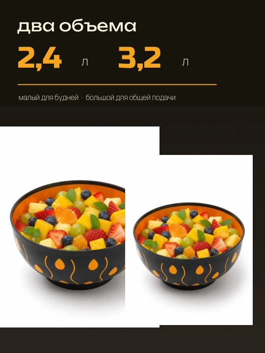 Universal dasturxon uchun salat idishi