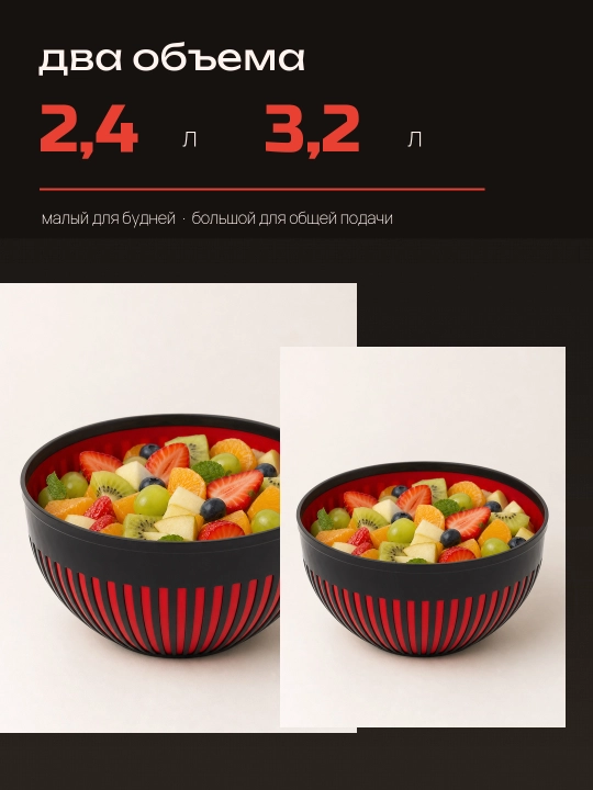 Universal dasturxon uchun salat idishi