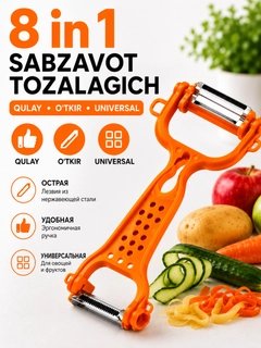 Sabzirang
