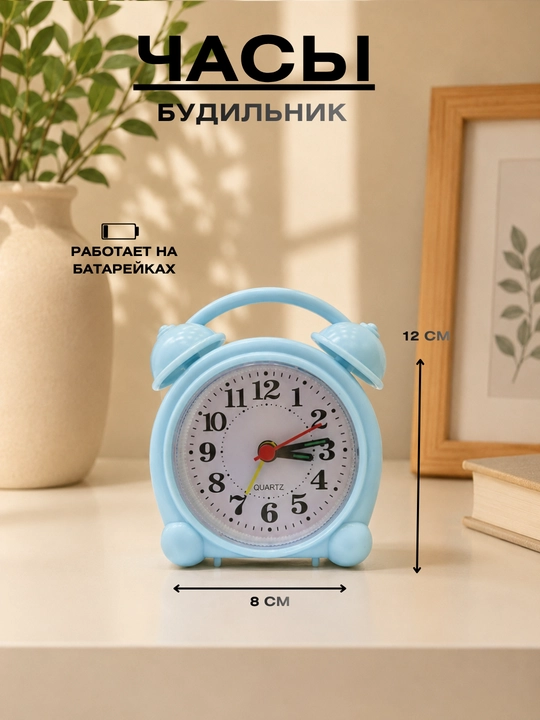 Компактный и удобный будильник, работает от батареек, бесшумный и  точное времени - 