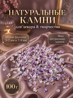 Фиолетовый