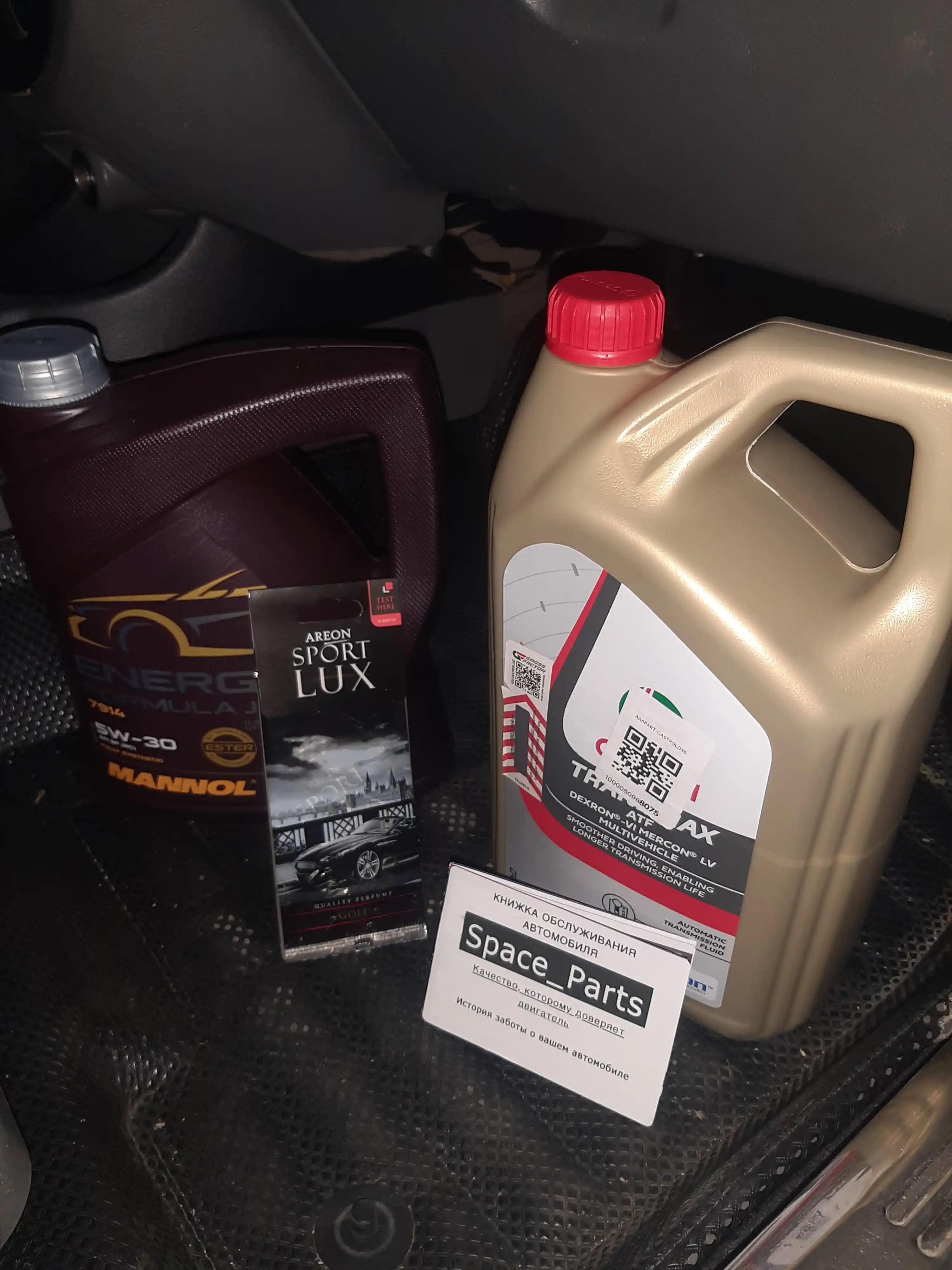 Трансмиссионное масло Castrol TRANSMAX Dexron 6  5L