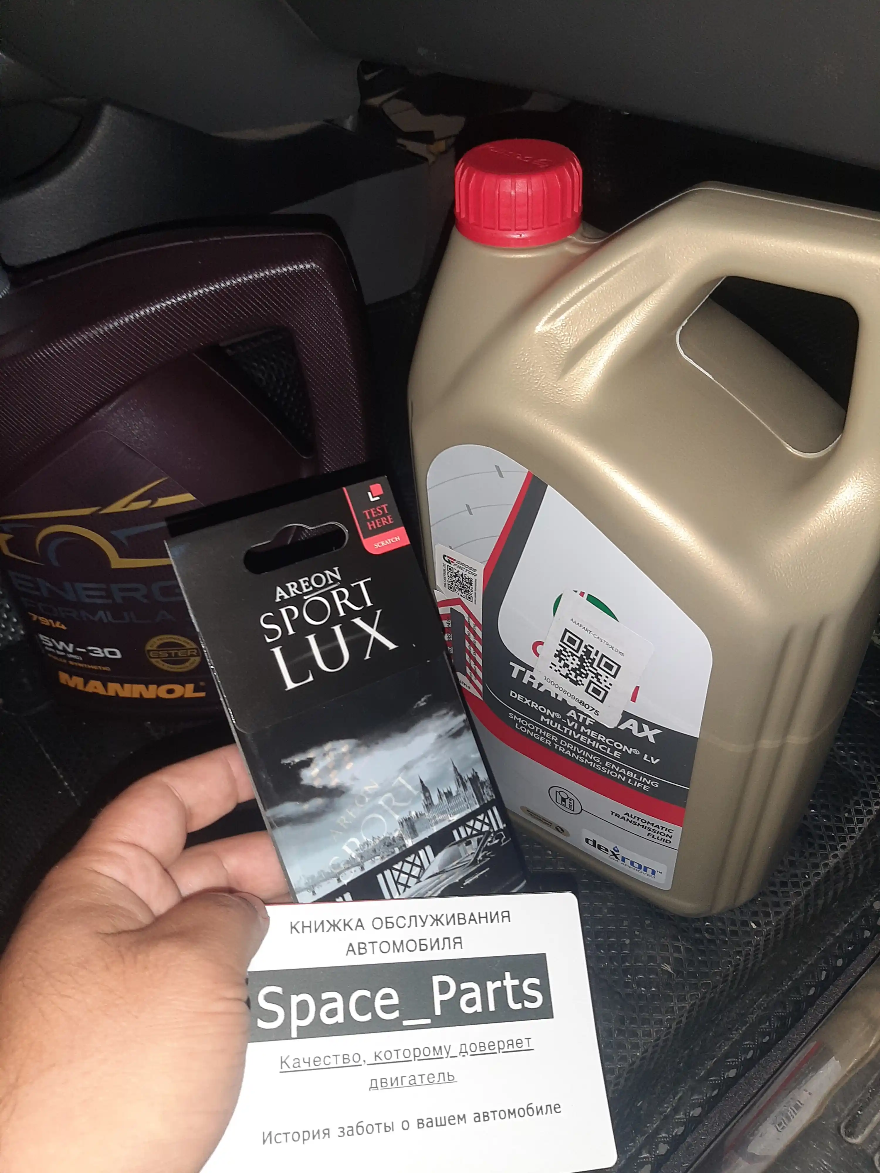 Трансмиссионное масло Castrol TRANSMAX Dexron 6  5L