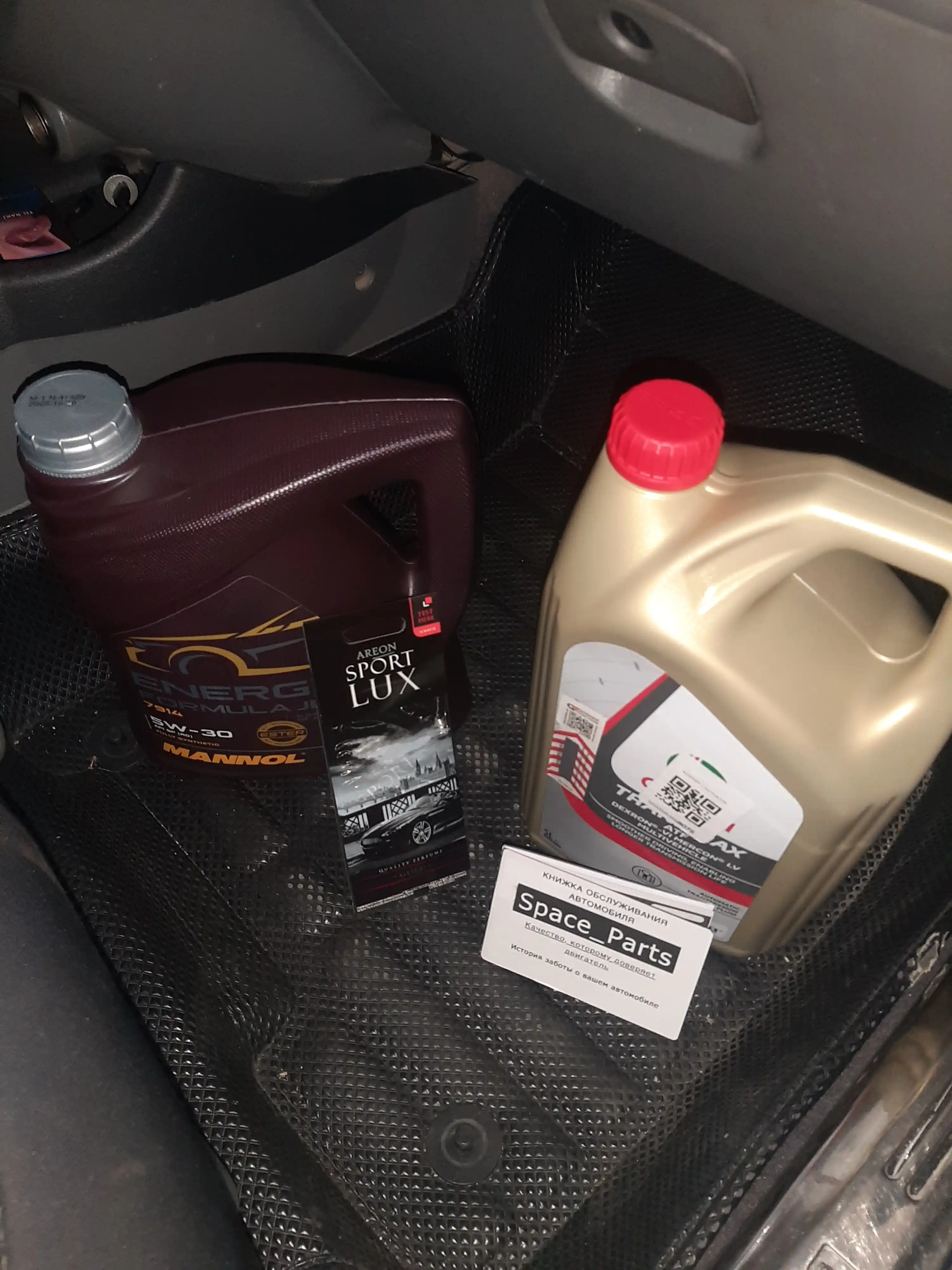 Трансмиссионное масло Castrol TRANSMAX Dexron 6  5L