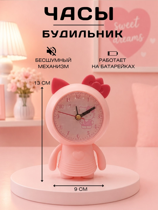 Компактный и удобный будильник, работает от батареек, бесшумный и  точное времени - 