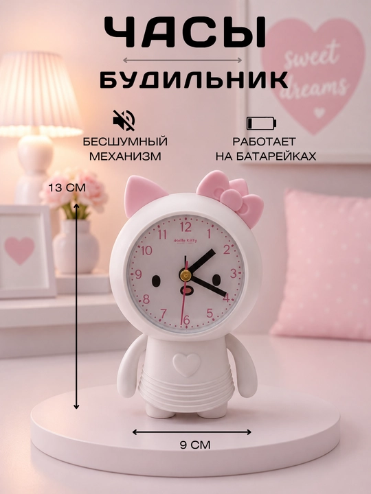 Компактный и удобный будильник, работает от батареек, бесшумный и  точное времени - 