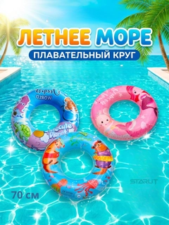 Марсала