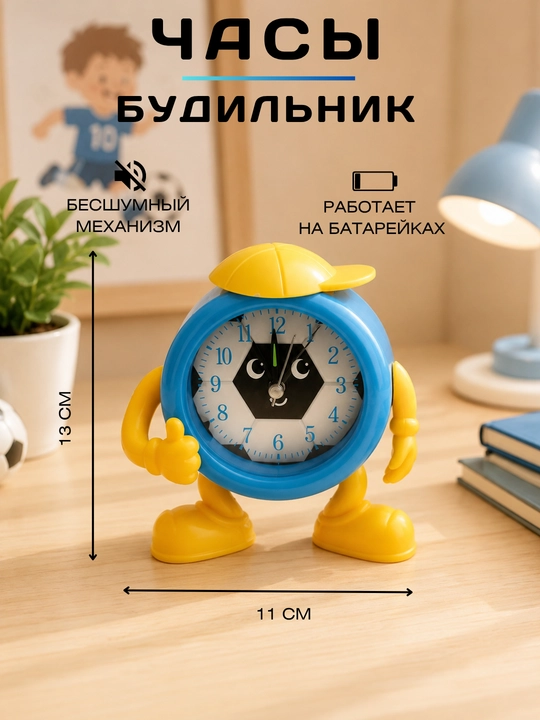 Компактный и удобный будильник, работает от батареек, бесшумный и  точное времени - 