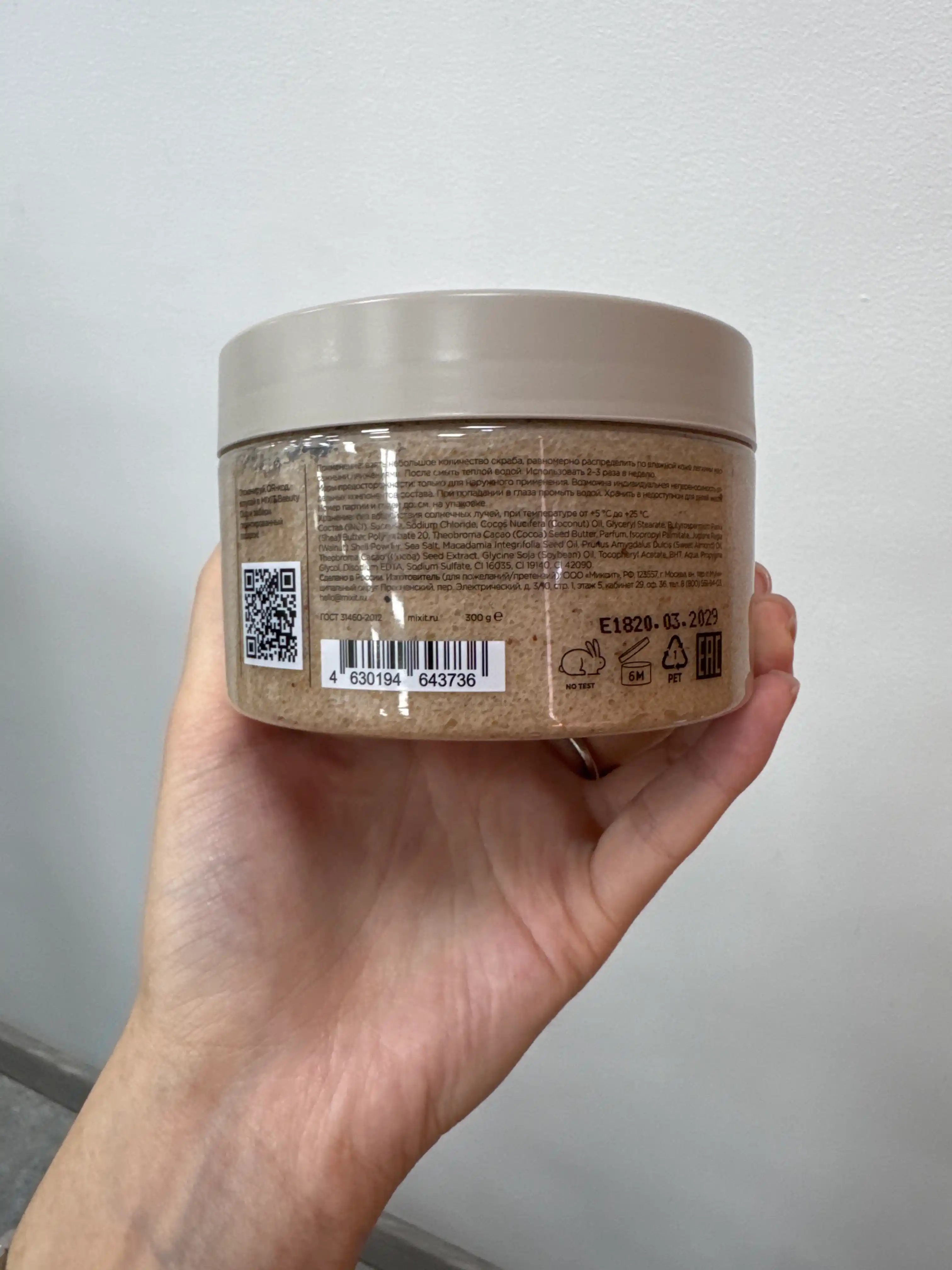 MIXIT Amber va tonka loviyasi hidli shakar-tuzli tana skrabi 300 g
