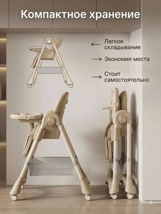 Кресло для кормления детей Kidilo