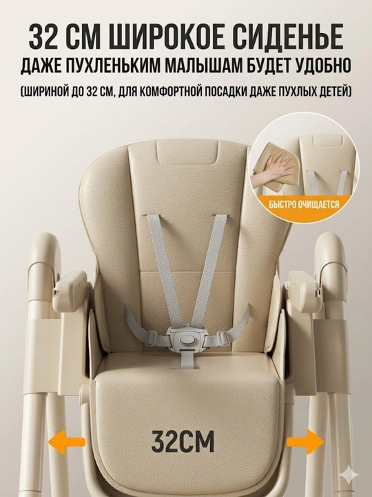 Кресло для кормления детей Kidilo