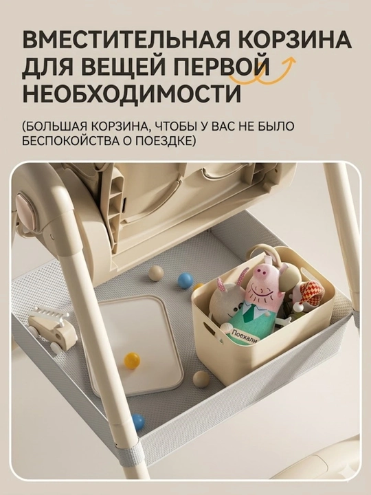 Кресло для кормления детей Kidilo