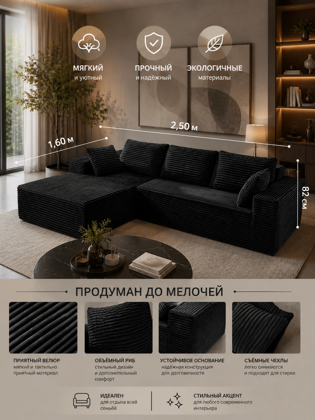 Yumshoq karkassiz L-shakldagi divan, zamonaviy uy va relax uchun mebel seti