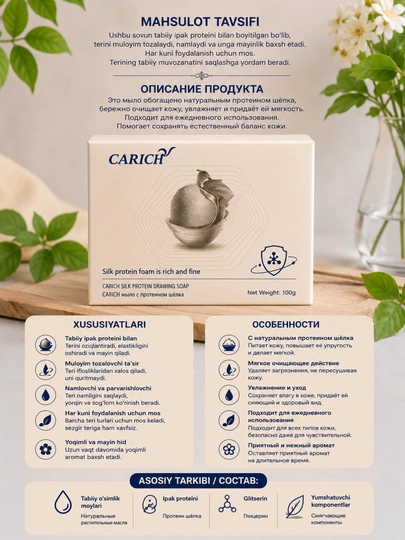 ECO Greenleaf sovunlari. Terini quritmaydi namligini saqlaydi. Terini muloyim tozalaydi - 