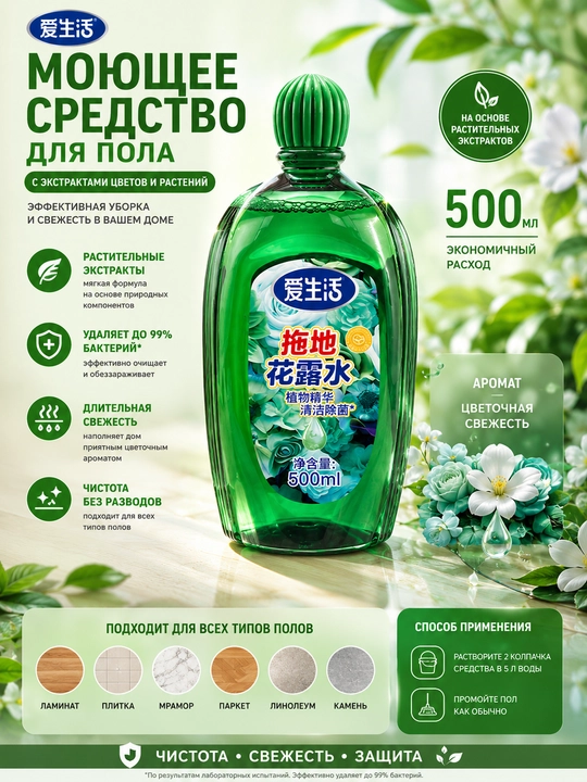 Hojatxona pollarini, hojatxona tugunlarini yuvish uchun ILiFE - 