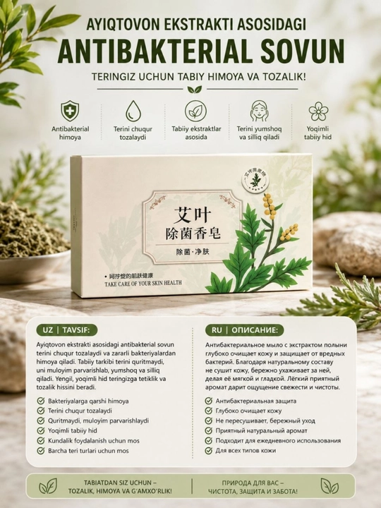 ECO Greenleaf sovunlari. Terini quritmaydi namligini saqlaydi. Terini muloyim tozalaydi - 