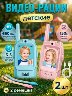 Конфетный