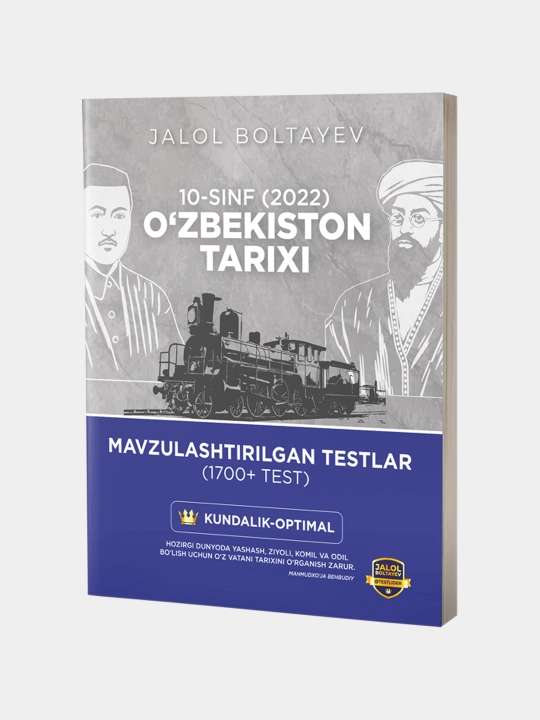 10-синф. Ўзбекистон тарихи 2022. Мавзулаштирилган тестлар - 